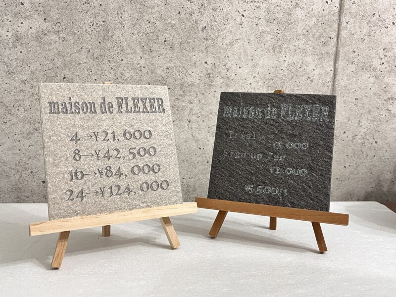 maison de FLEXER 様：施工前