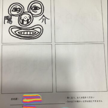ヒアリングシート